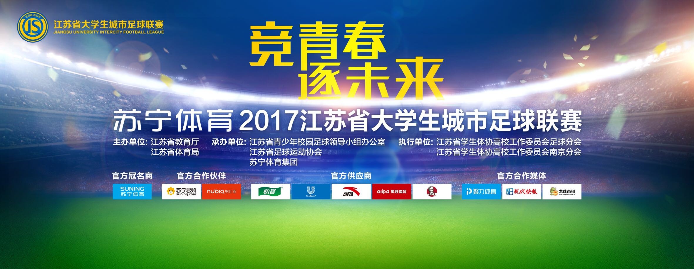 金斗炫此后在马来西亚和美国联赛效力之后，于2019年结束了他的职业生涯。